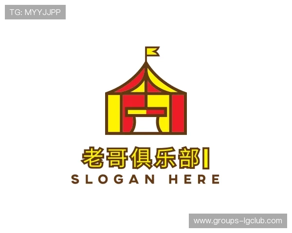 解读老哥俱乐部